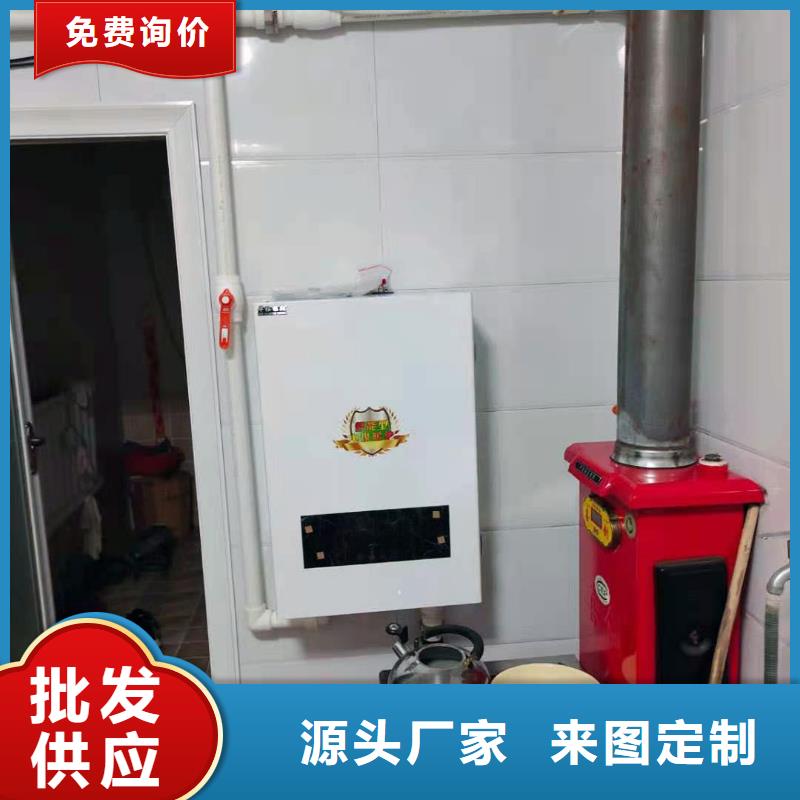 半导体电锅炉,碳晶电暖器做工精细