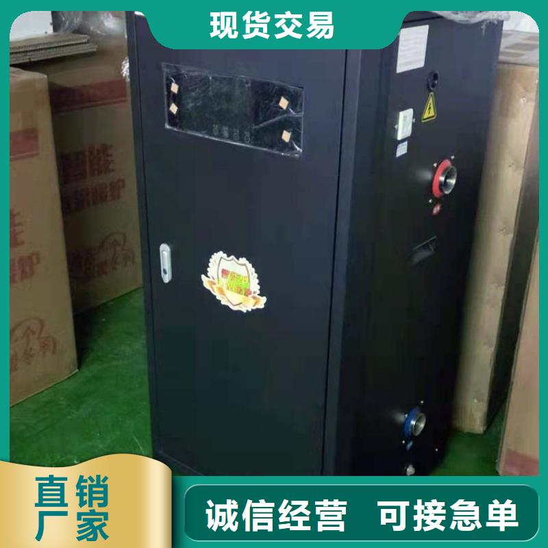 半导体电锅炉电地暖发热线现货交易