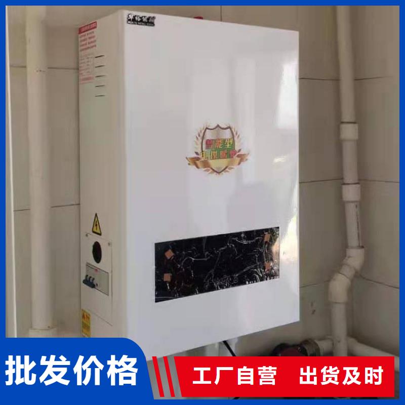 半导体电锅炉-电锅炉材质实在