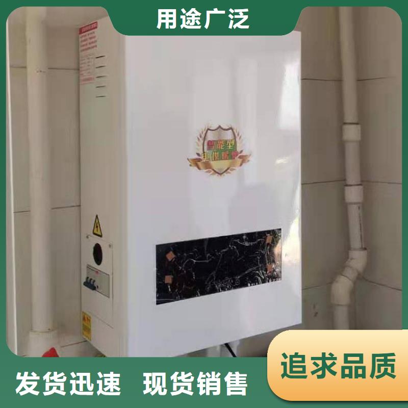 半导体电锅炉-电锅炉材质实在
