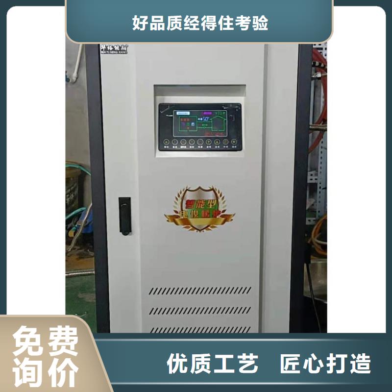 【厂家直销值得选择 半导体电锅炉碳纤维电暖画好品质经得住考验】-河北华裕能翔电器科技有限公司-产品视频