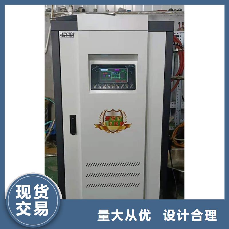 半导体电锅炉电地暖发热线支持定制加工