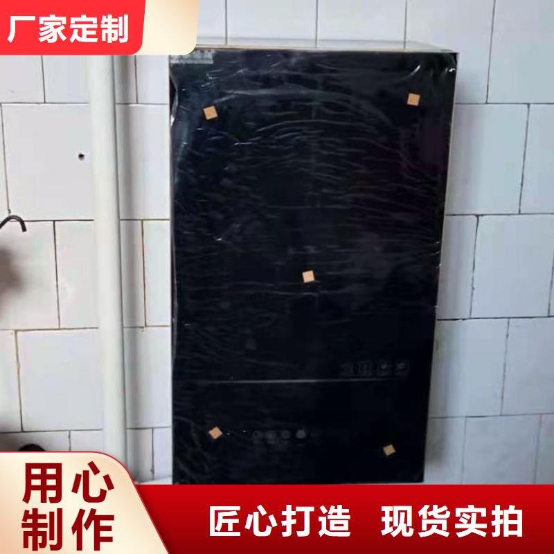 半导体电锅炉家用电锅炉产品参数