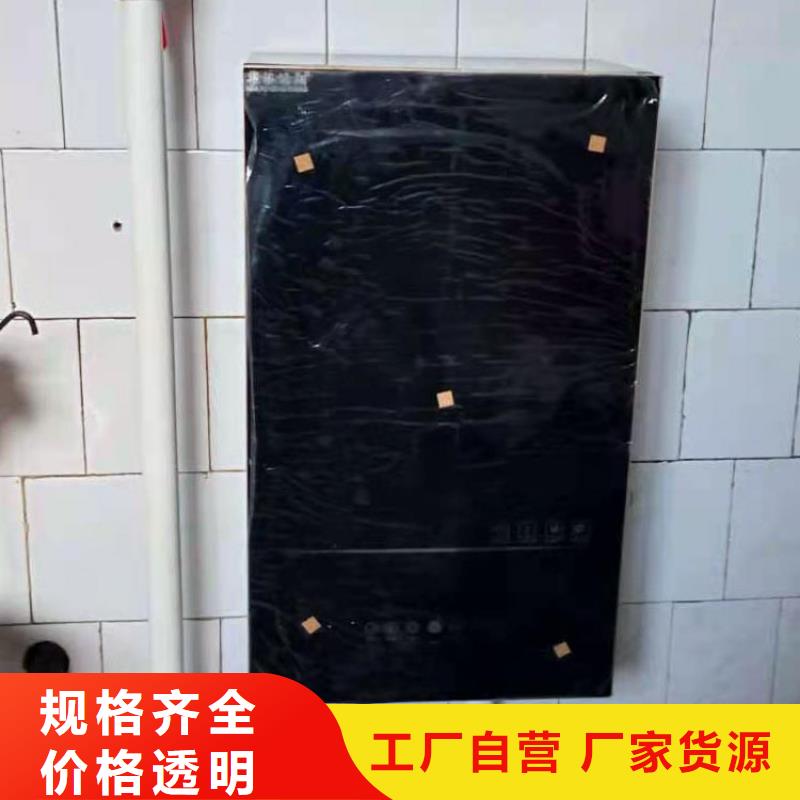 半导体电锅炉,电采暖炉厂家直接面向客户