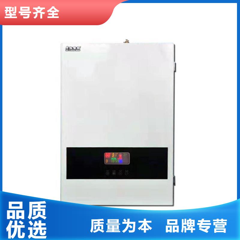 壁挂式家用电锅炉视频-壁挂式家用电锅炉(华裕)覆盖地域河南省新乡市原阳|辉|安阳|郑州|周口|驻马店
