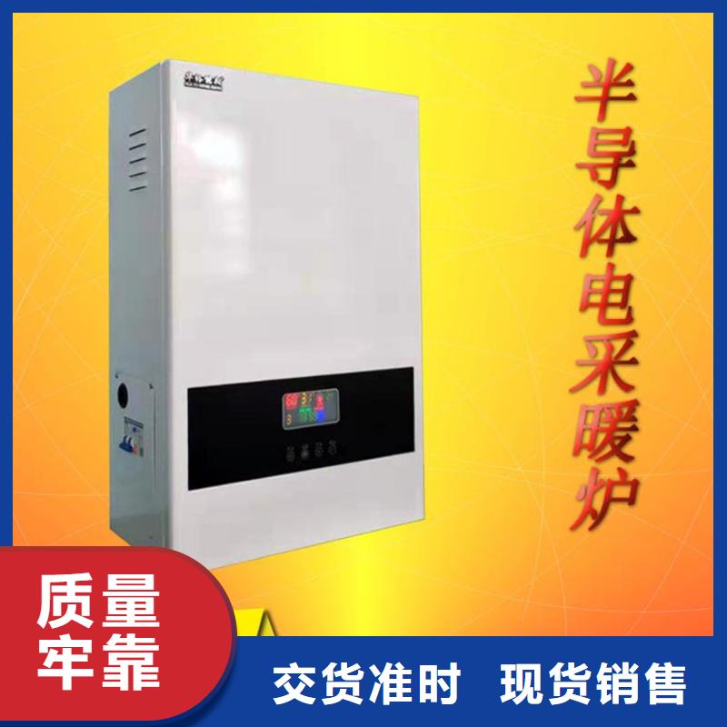 壁挂式家用电锅炉-视频-壁挂式家用电锅炉-宁夏银川(附近)制造商-