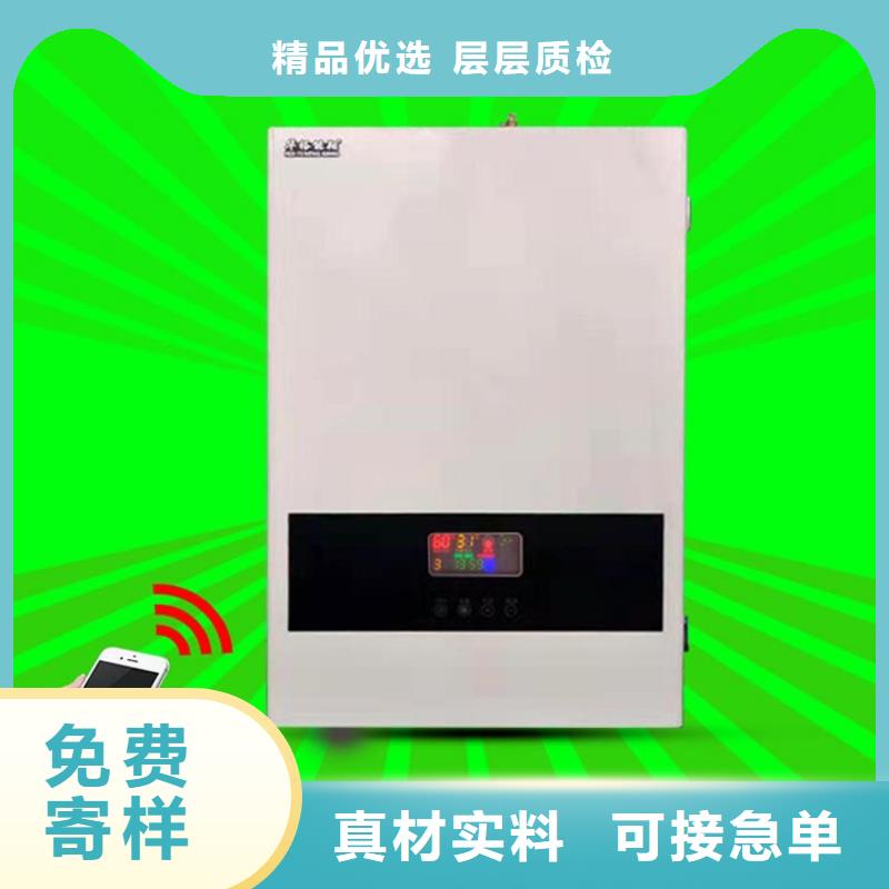 壁挂式家用电锅炉-视频-壁挂式家用电锅炉-宁夏银川(附近)制造商-