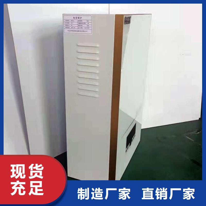 壁挂式家用电锅炉-视频-壁挂式家用电锅炉-宁夏银川(附近)制造商-