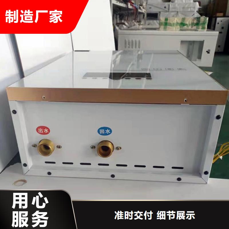 壁挂式家用电锅炉视频-壁挂式家用电锅炉(华裕)覆盖地域河南省新乡市原阳|辉|安阳|郑州|周口|驻马店