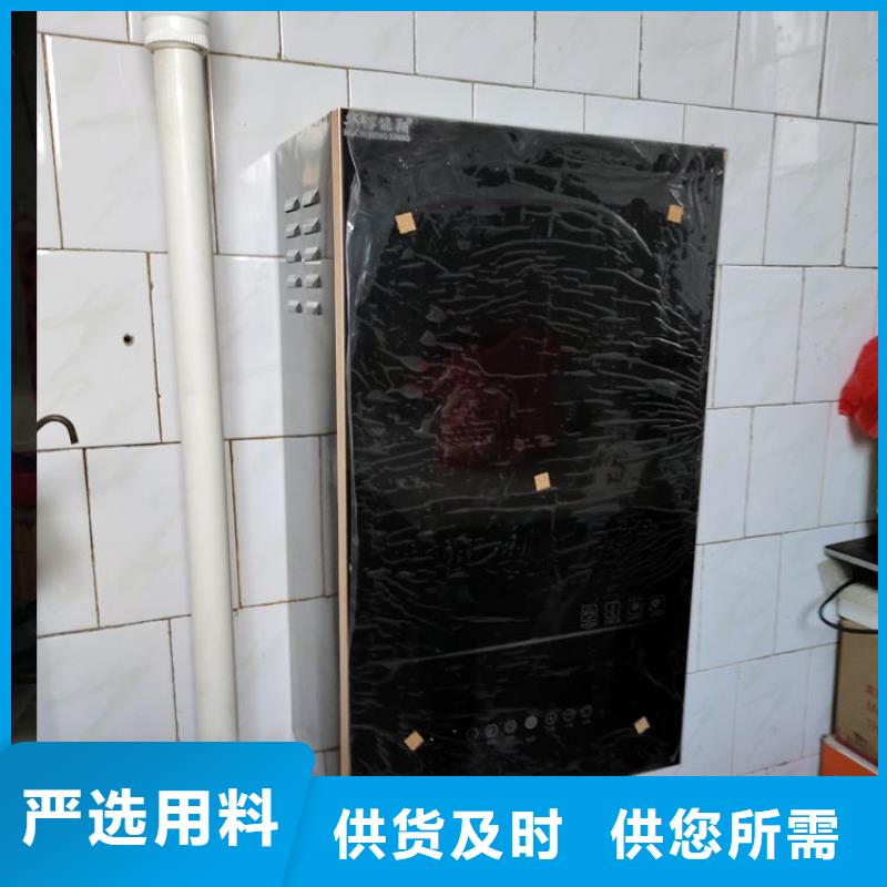 壁挂式家用电锅炉视频-壁挂式家用电锅炉(华裕)覆盖地域河南省新乡市原阳|辉|安阳|郑州|周口|驻马店