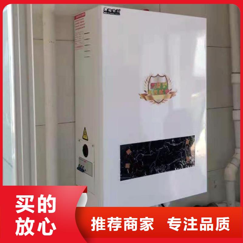 壁挂式家用电锅炉-视频-壁挂式家用电锅炉-宁夏银川(附近)制造商-