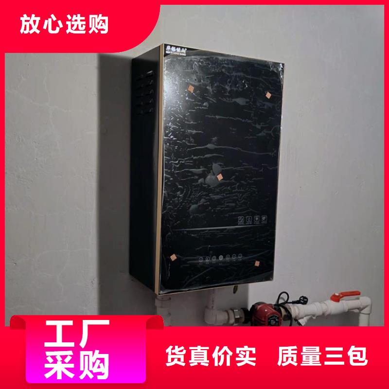壁挂式家用电锅炉-视频-壁挂式家用电锅炉-宁夏银川(附近)制造商-