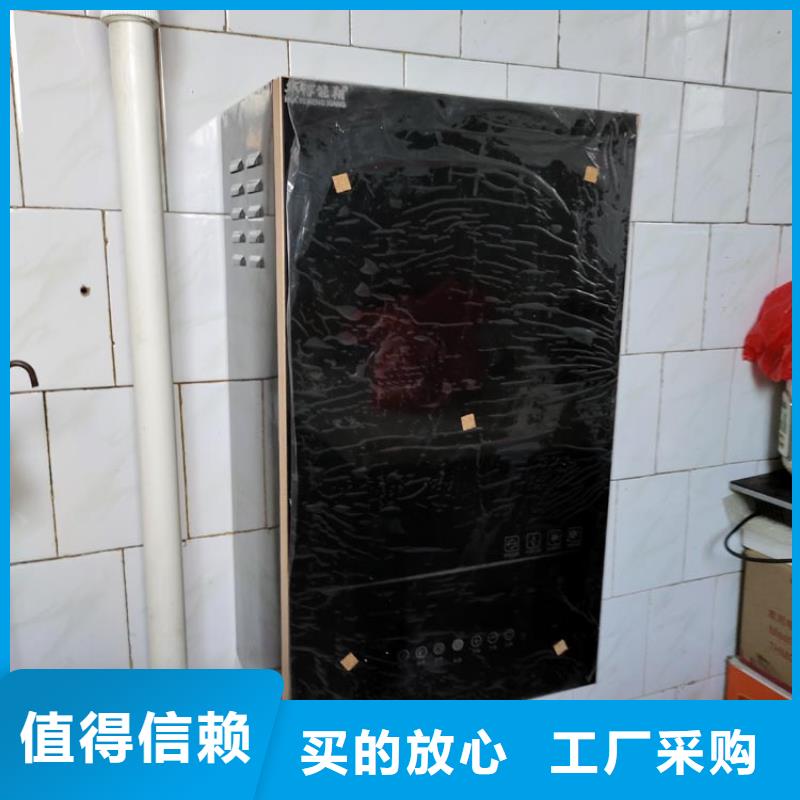 壁挂式家用电锅炉视频-壁挂式家用电锅炉(华裕)覆盖地域河南省新乡市原阳|辉|安阳|郑州|周口|驻马店
