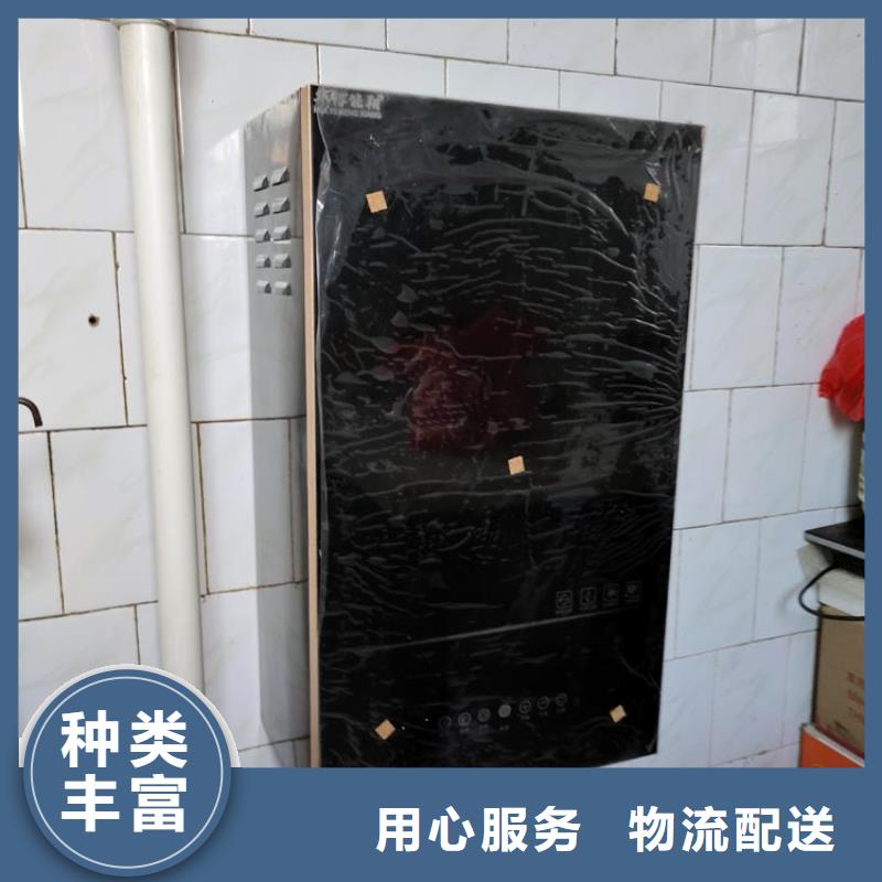 壁挂式家用电锅炉-视频-壁挂式家用电锅炉-宁夏银川(附近)制造商-