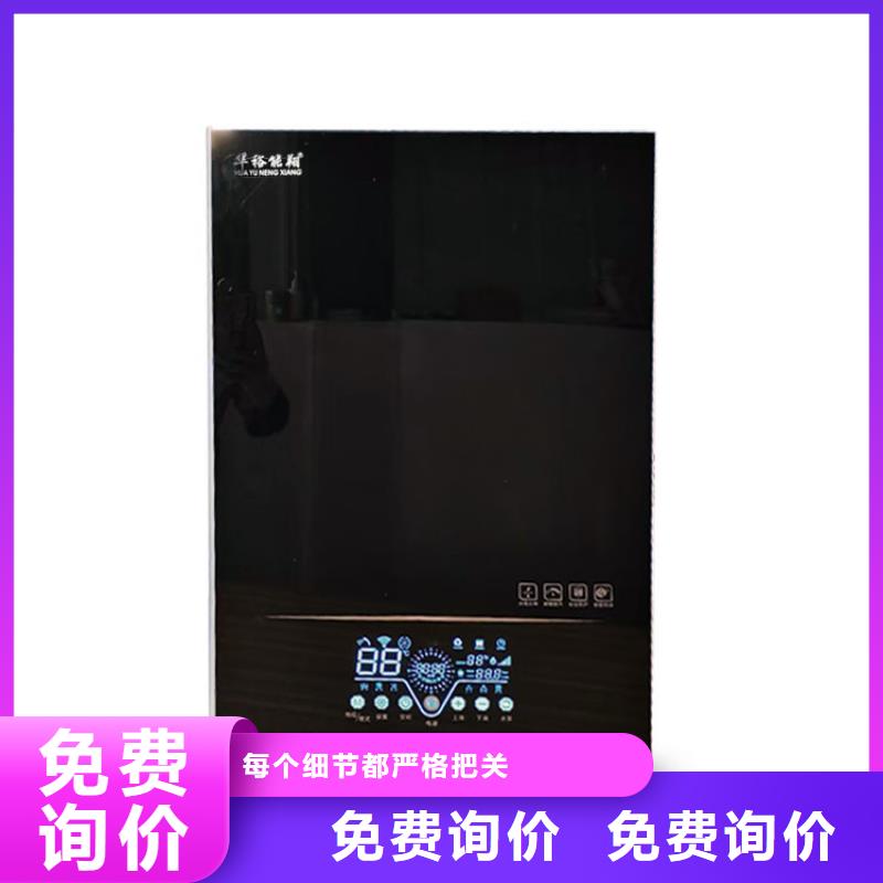 壁挂式家用电锅炉视频-壁挂式家用电锅炉(华裕)覆盖地域河南省新乡市原阳|辉|安阳|郑州|周口|驻马店