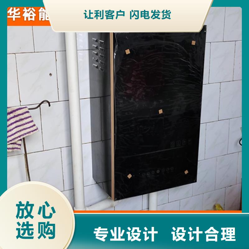 壁挂式家用电锅炉视频-壁挂式家用电锅炉(华裕)覆盖地域河南省新乡市原阳|辉|安阳|郑州|周口|驻马店