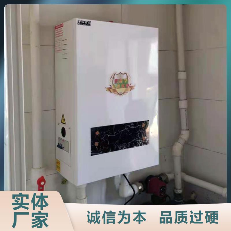 壁挂式家用电锅炉-视频-壁挂式家用电锅炉-宁夏银川(附近)制造商-