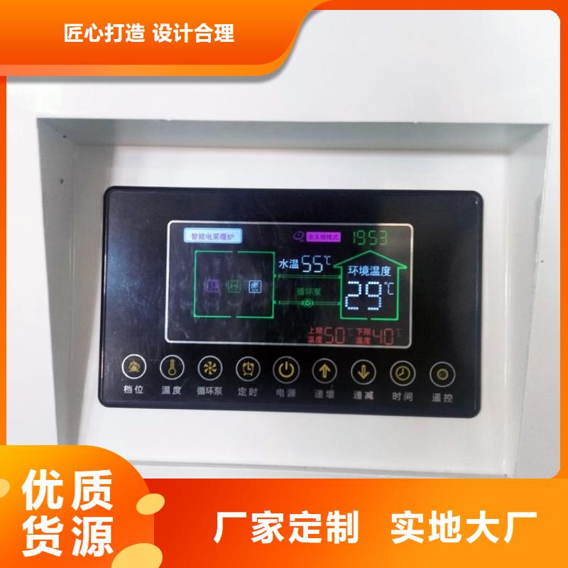 壁挂式家用电锅炉视频-壁挂式家用电锅炉-直辖重庆市万州|长寿|武隆|铜梁【当地】公司