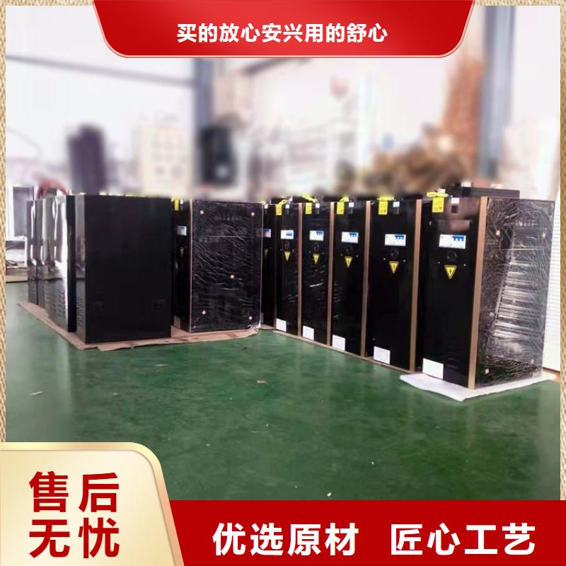 壁挂式家用电锅炉-视频-全南|大余|宜春|南昌|上饶|景德镇|新余华裕壁挂式家用电锅炉_ 华裕能翔电器科技(赣州市分公司)