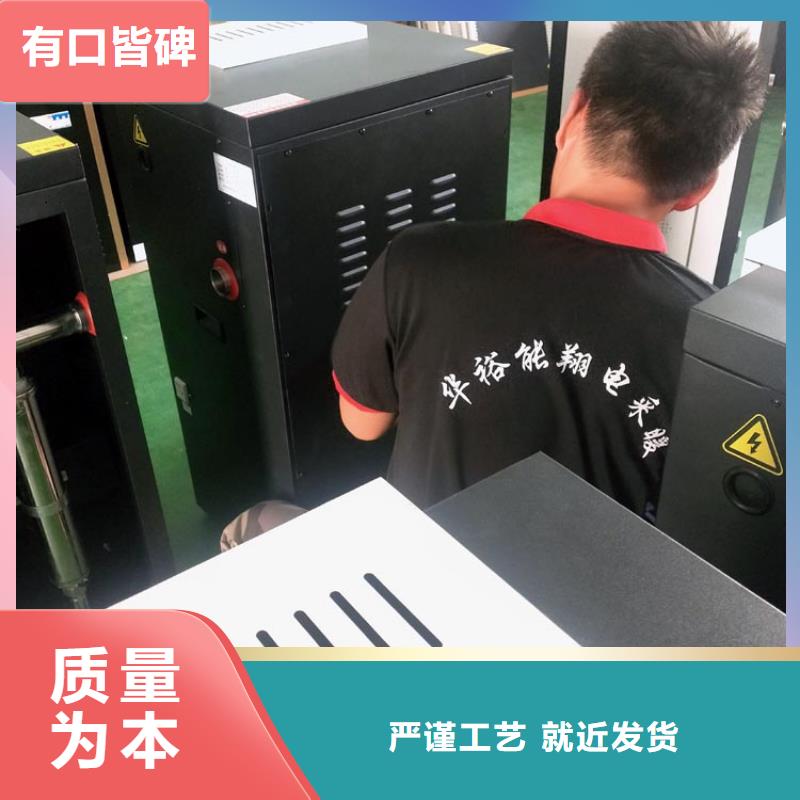 壁挂式家用电锅炉视频-壁挂式家用电锅炉-直辖重庆市万州|长寿|武隆|铜梁【当地】公司