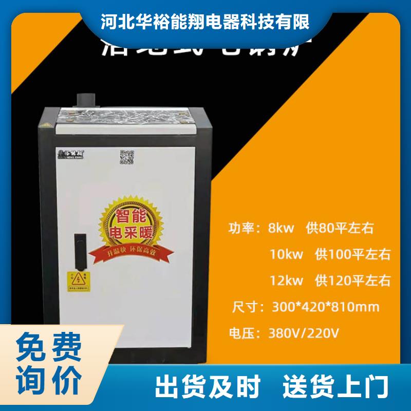 壁挂式家用电锅炉视频-壁挂式家用电锅炉-湖南省张家界|长沙|湘潭|常德|湘西|邵阳|永州本地服务商