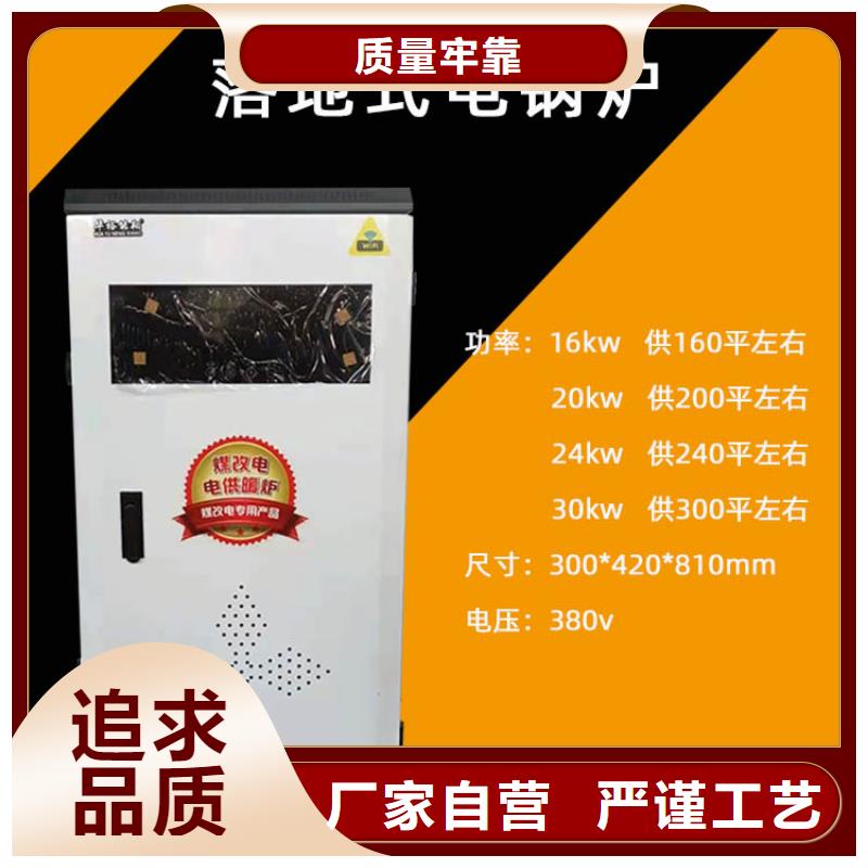壁挂式家用电锅炉视频-壁挂式家用电锅炉-湖南省张家界|长沙|湘潭|常德|湘西|邵阳|永州本地服务商