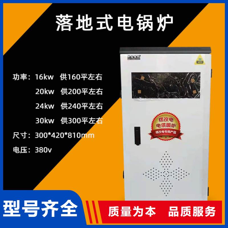 壁挂式家用电锅炉-视频-全南|大余|宜春|南昌|上饶|景德镇|新余华裕壁挂式家用电锅炉_ 华裕能翔电器科技(赣州市分公司)