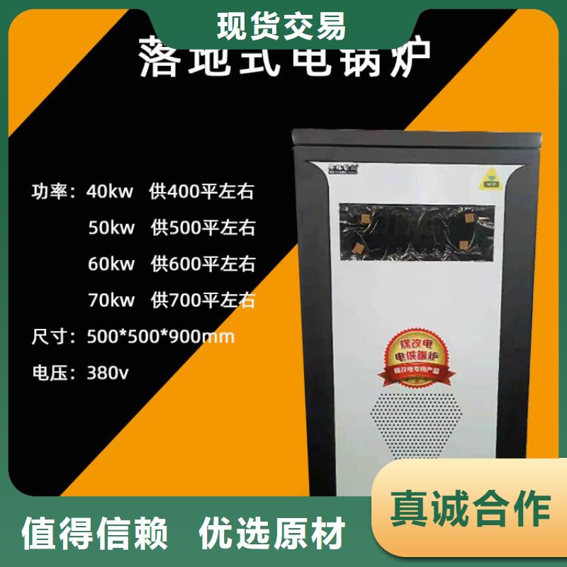 壁挂式家用电锅炉视频-壁挂式家用电锅炉-直辖重庆市万州|长寿|武隆|铜梁【当地】公司