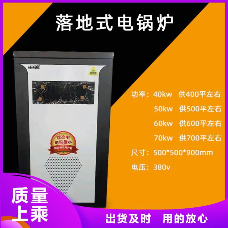 壁挂式家用电锅炉-视频-全南|大余|宜春|南昌|上饶|景德镇|新余华裕壁挂式家用电锅炉_ 华裕能翔电器科技(赣州市分公司)