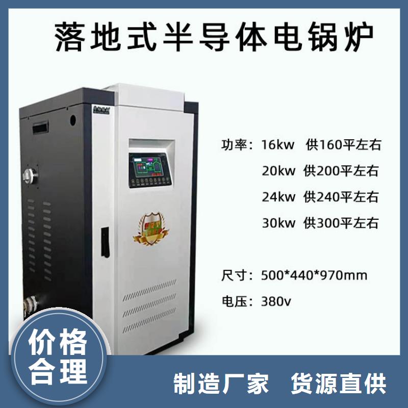壁挂式家用电锅炉视频-壁挂式家用电锅炉-湖南省张家界|长沙|湘潭|常德|湘西|邵阳|永州本地服务商