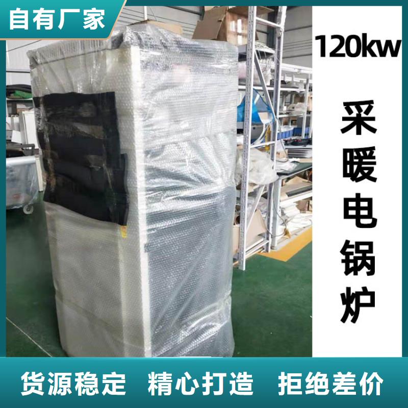 壁挂式家用电锅炉-视频-全南|大余|宜春|南昌|上饶|景德镇|新余华裕壁挂式家用电锅炉_ 华裕能翔电器科技(赣州市分公司)