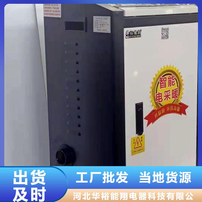 壁挂式家用电锅炉视频-壁挂式家用电锅炉-湖南省张家界|长沙|湘潭|常德|湘西|邵阳|永州本地服务商