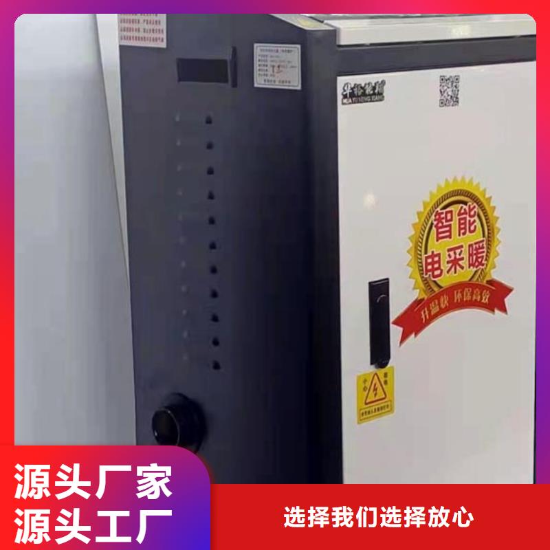 壁挂式家用电锅炉-视频-全南|大余|宜春|南昌|上饶|景德镇|新余华裕壁挂式家用电锅炉_ 华裕能翔电器科技(赣州市分公司)