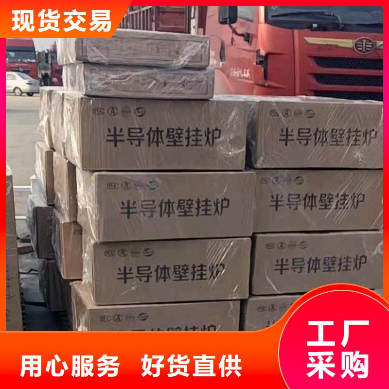 壁挂式家用电锅炉-视频-全南|大余|宜春|南昌|上饶|景德镇|新余华裕壁挂式家用电锅炉_ 华裕能翔电器科技(赣州市分公司)