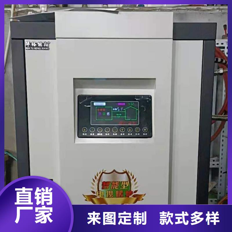 壁挂式家用电锅炉-视频-全南|大余|宜春|南昌|上饶|景德镇|新余华裕壁挂式家用电锅炉_ 华裕能翔电器科技(赣州市分公司)