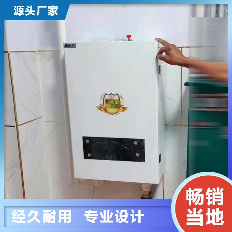壁挂式家用电锅炉-视频-全南|大余|宜春|南昌|上饶|景德镇|新余华裕壁挂式家用电锅炉_ 华裕能翔电器科技(赣州市分公司)