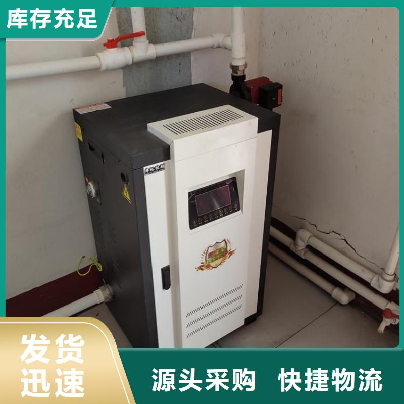 壁挂式家用电锅炉-视频-全南|大余|宜春|南昌|上饶|景德镇|新余华裕壁挂式家用电锅炉_ 华裕能翔电器科技(赣州市分公司)
