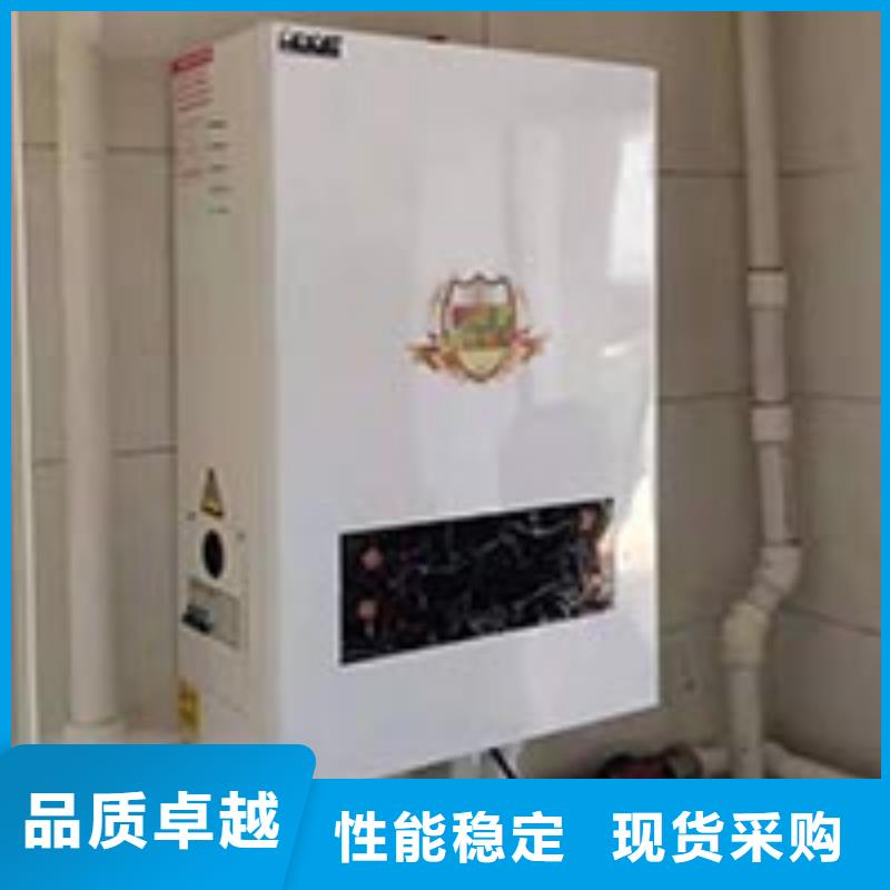 壁挂式家用电锅炉视频-壁挂式家用电锅炉-直辖重庆市万州|长寿|武隆|铜梁【当地】公司