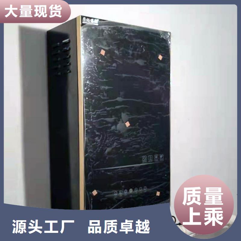 壁挂式家用电锅炉-视频-全南|大余|宜春|南昌|上饶|景德镇|新余华裕壁挂式家用电锅炉_ 华裕能翔电器科技(赣州市分公司)