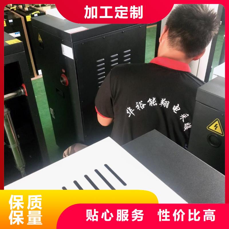 电热水锅炉电采暖炉品质商家