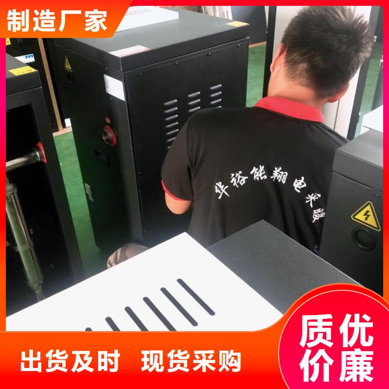 电热水锅炉_远红外碳纤维电暖器用心做产品