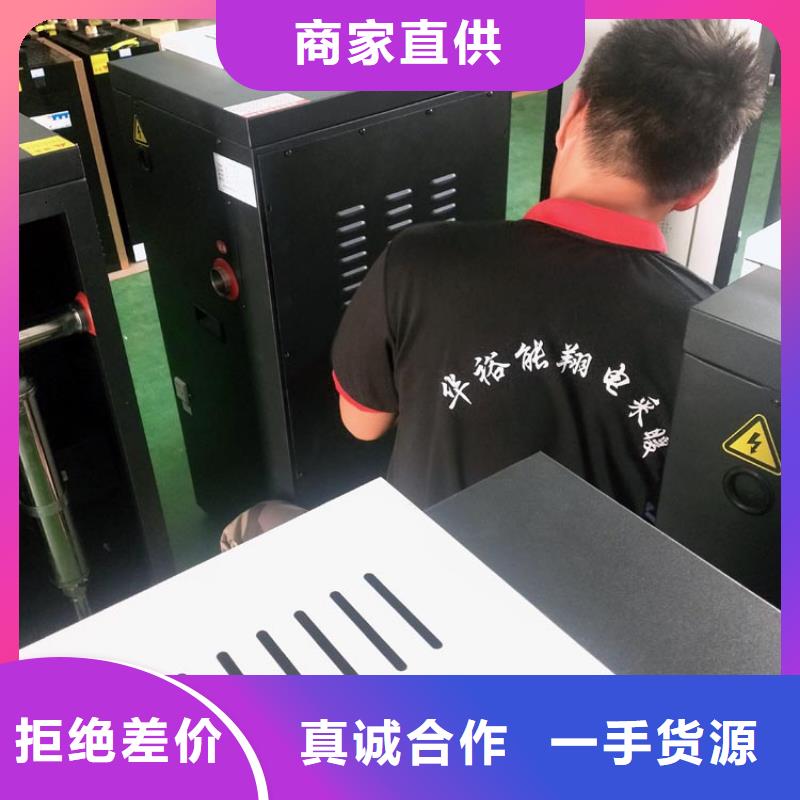 电热水锅炉家用电锅炉符合行业标准