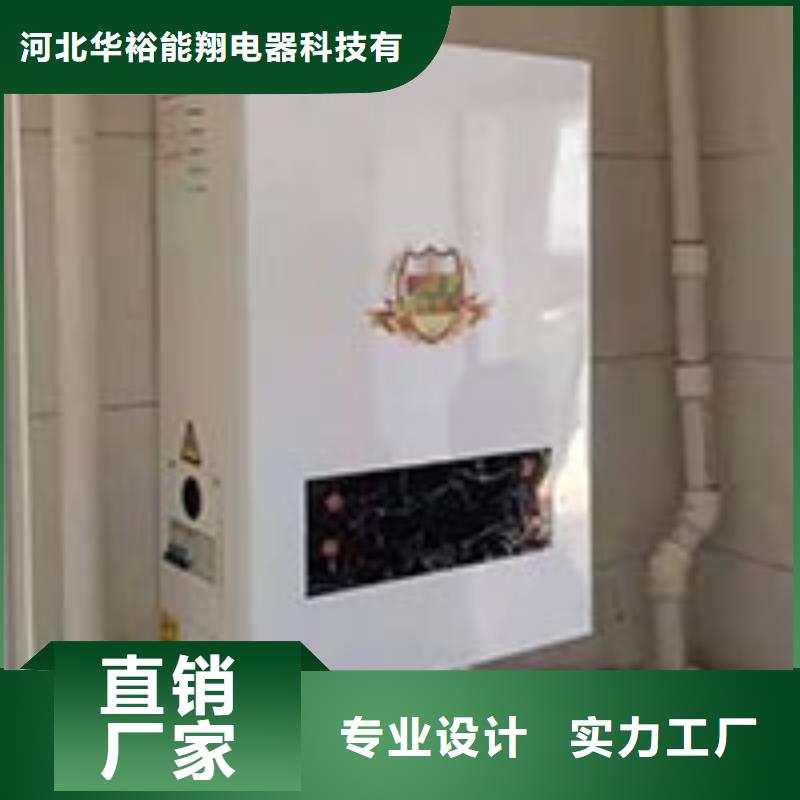 壁挂式家用电锅炉-视频-壁挂式家用电锅炉(华裕)覆盖地域四川省攀枝花市仁和|米易|巴中|遂宁|内江|南充|甘孜