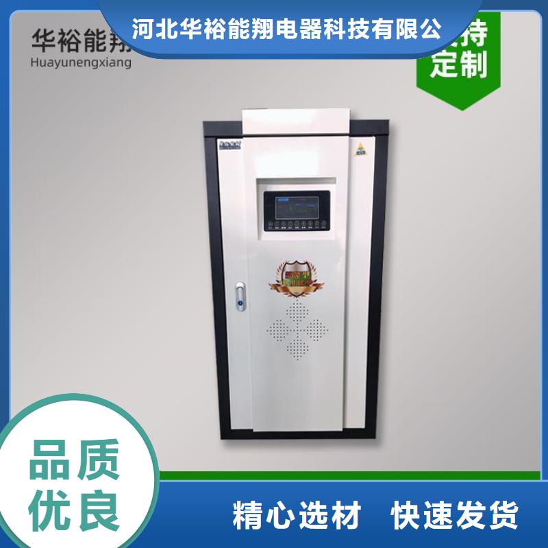 壁挂式家用电锅炉-视频-壁挂式家用电锅炉|廊坊市|广阳|安次|衡水|保定|唐山|石家庄|沧州|邯郸|张家口