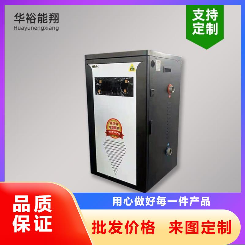 壁挂式家用电锅炉-视频-壁挂式家用电锅炉|廊坊市|广阳|安次|衡水|保定|唐山|石家庄|沧州|邯郸|张家口