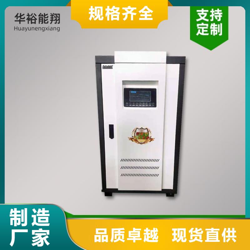 壁挂式家用电锅炉-视频-壁挂式家用电锅炉(华裕)覆盖地域四川省攀枝花市仁和|米易|巴中|遂宁|内江|南充|甘孜