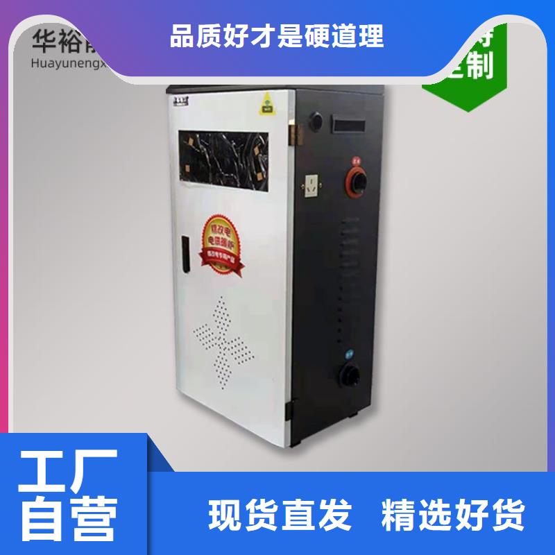 壁挂式家用电锅炉-视频-壁挂式家用电锅炉|廊坊市|广阳|安次|衡水|保定|唐山|石家庄|沧州|邯郸|张家口
