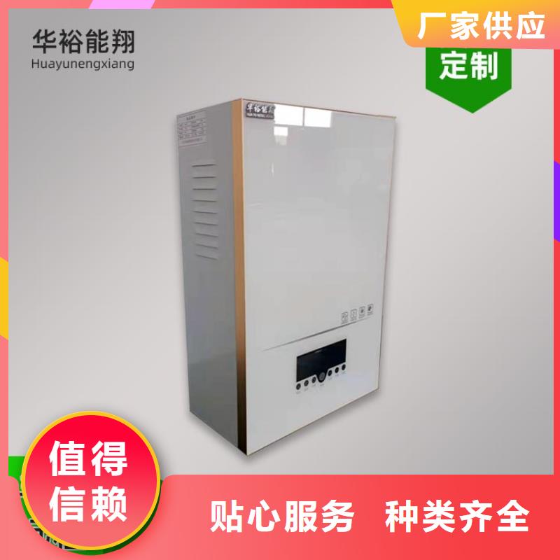 壁挂式家用电锅炉-视频-壁挂式家用电锅炉|廊坊市|广阳|安次|衡水|保定|唐山|石家庄|沧州|邯郸|张家口
