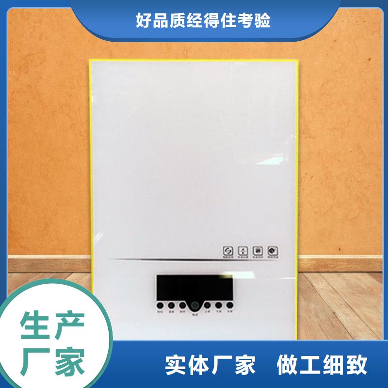 电热水锅炉电采暖炉品质商家