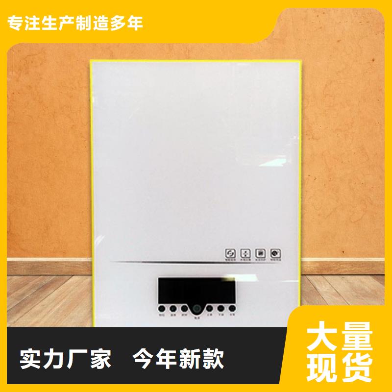 电热水锅炉,远红外电热板支持定制批发